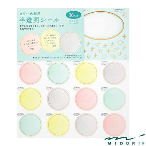 色紙 かわいい 梱包 ラッピング用品の人気商品 通販 価格比較 価格 Com