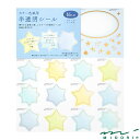 楽天市場 紙製品 日用品 色紙 賞状用紙 色紙 文房具屋フジオカ文具e Stationery 楽天市場 紙製品 日用品 色紙 賞状用紙 色紙 文房具屋フジオカ文具e Stationery