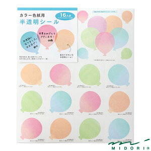 色紙 かわいい ラッピング用品の人気商品 通販 価格比較 価格 Com