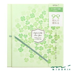 色紙 おしゃれ その他の文房具 文具の人気商品 通販 価格比較 価格 Com 色紙 おしゃれ その他の文房具 文具の人気商品 通販 価格比較 価格 Com