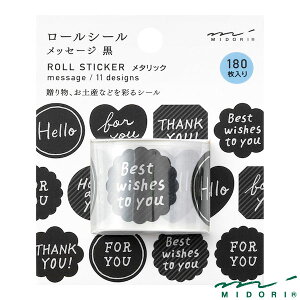 y݌Ɍz~h [V[ ^bN bZ[W i82498006jyMIDORI V[ 킢 fUC z