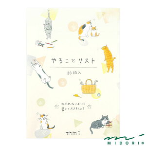 ~h  邱ƃXg lRi91209621jyMIDORI  킢 fUC z