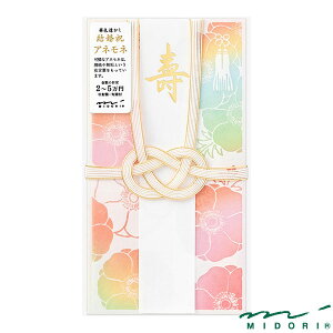 ~h  j ؐF Alli25485006jyMIDORI  킢 fUC z