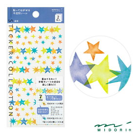 ミドリ 手帳シール 半透明 星柄（82536006）【MIDORI シール かわいい デザイン おしゃれ】