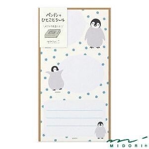 y݌Ɍz~h V[ ЂƂ yMi82543006jyMIDORI V[ 킢 fUC z