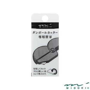 カッター かわいいの人気商品 通販 価格比較 価格 Com