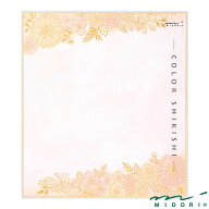 【在庫限り】ミドリ カラー色紙 シルク 花柄（33252006）【MIDORI 色紙 かわいい デザイン おしゃれ】