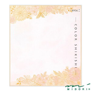 y݌Ɍz~h J[F VN ԕi33252006jyMIDORI F 킢 fUC z