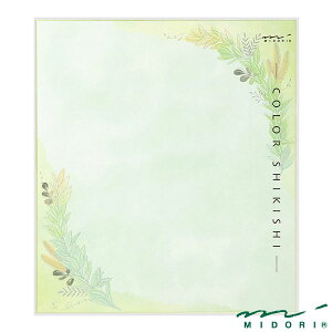 y݌Ɍz~h J[F VN ti33253006jyMIDORI F 킢 fUC z