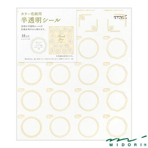~h J[FpV[  i82549006jyMIDORI F V[ 킢 fUC z