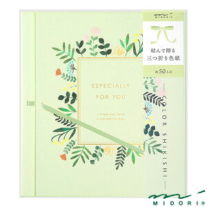 色紙 花 デザイン その他の文房具 文具の人気商品 通販 価格比較 価格 Com