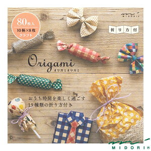 ~h IK~ 15p ubN Ntgi34502006jyMIDORI Origami Chotto IK~ 킢 fUC z