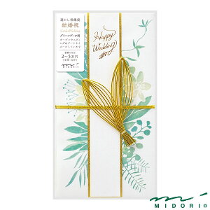 ~h  j  O[u[Pi25528006jyMIDORI  킢 fUC z