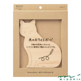 ミドリ ホワイトボード（M）木製 猫柄（35436006）【MIDORI ホワイトボード かわいい デザイン おしゃれ】