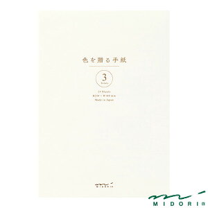 ~h  A5 F𑡂 i20567006jyMIDORI  ^[ 킢 fUC z