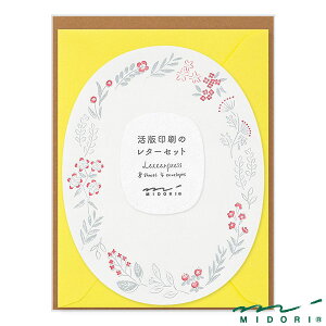 ~h ^[Zbg  _CJbg [X ԁi86489006jyMIDORI ^[ 킢 fUC z