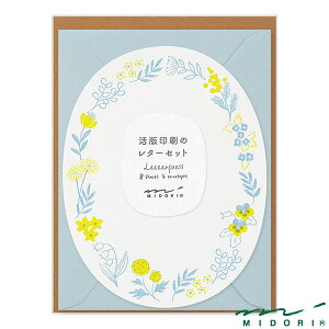 ~h ^[Zbg  _CJbg [X i86490006jyMIDORI ^[ 킢 fUC z