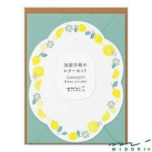 ~h ^[Zbg  _CJbg i86492006jyMIDORI ^[ 킢 fUC z