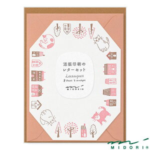 y݌Ɍz~h ^[Zbg  _CJbg lRi86493006jyMIDORI ^[ 킢 fUC z