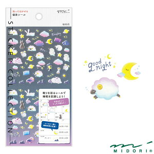 y݌Ɍz~h V[ N  i82557006jyMIDORI V[ 킢 fUC zy݌Ɍz