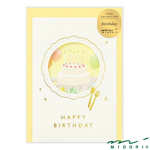 ~h J[h t a p[eBi88629006jyMIDORI J[h 킢 fUC z