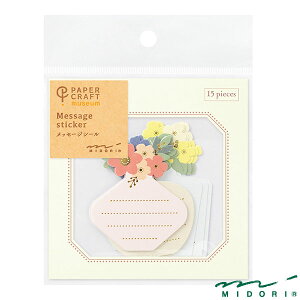 ~h V[ bZ[W ԕri82579006jyMIDORI Message Sticker V[ 킢 fUC z