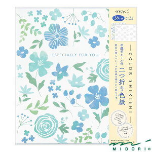 ~h J[F V[t  ܂ ԕ i33261006jyMIDORI F 킢 fUC z