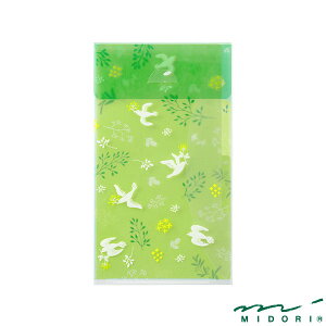 y݌Ɍz~h 3|PbgNAz_[ A5X tbvt i35463006jyMIDORI NAz_[ 킢 fUC z