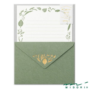 ~h ^[Zbg  ti86507006jyMIDORI ^[Zbg 킢 fUC z