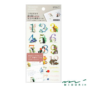ミドリ シール 転写 マンスリー柄(82585006)【MIDORI シール 転写 かわいい デザイン おしゃれ】