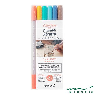 ミドリ カラーペン スタンプ 6本入 ハッピー(38084006)【MIDORI カラーペン かわいい デザイン おしゃれ】