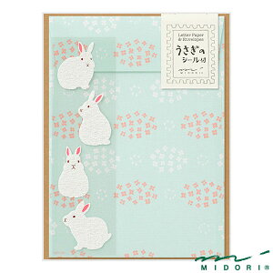 ~h ^[Zbg V[t Bi86638006jyMIDORI ^[Zbg 킢 fUC z