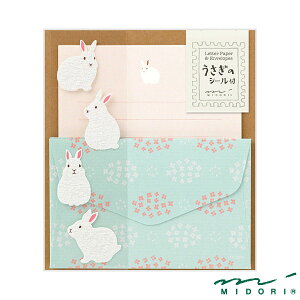 ~h ~j^[Zbg V[t Ai86514006jyMIDORI ^[Zbg 킢 fUC z