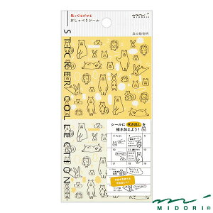 ~h V[ ׂ X̓i82590006jyMIDORI V[ 킢 fUC z