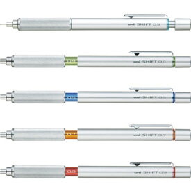 三菱鉛筆 シフト シャープペンシル メタリックカラー（芯径0.3〜0.9mm）（M3〜9-1010）【MITSUBISHI SHIFT シャープ ノック式 筆記具】
