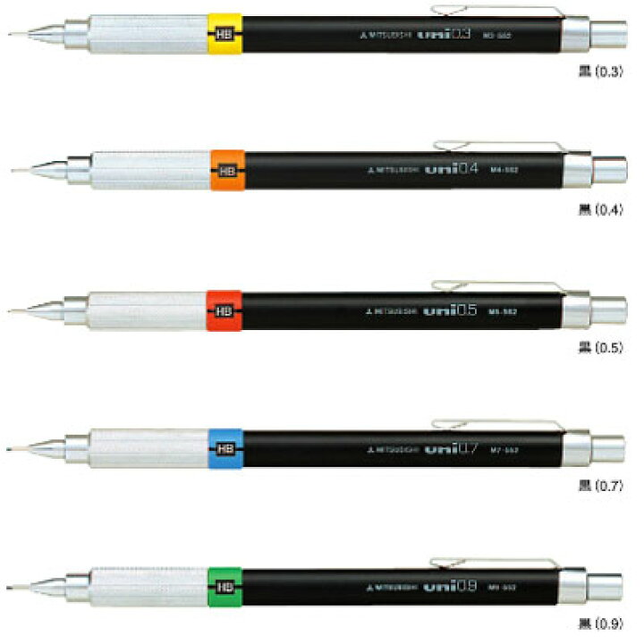 楽天市場】三菱鉛筆 製図用シャープ（芯径0.3mm〜0.9mm）【MITSUBISHI 