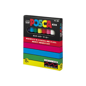 �O�H���M �|�X�J �׎��ېc �����T�C���y�� 8�F�Z�b�g�iPC-3M 8C�j�iA-23604�j�yMITSUBISHI POSCA �����痿�}�[�J�[ �|�X�^�[�J���[�}�[�J�[ �}�[�L���O�y�� �M�L��z