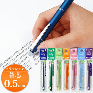 pCbg tNV / tNVCL tNV{[y֐c 0.5mm Ə{[yiLFBKRF-12EFjyPILOT FRIXION {[y ֐c ML pi fUC 