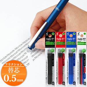 pCbg tNV / tNVCL tNV{[y֐c 0.5mm 3{Zbg Ə{[yiLFBTRF30EFjyPILOT FRIXION {[y ֐c ML pi fU
