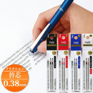 pCbg tNV / tNVCL tNV{[y֐c 0.38mm 2{Zbg Ə{[yiLFTRF40UFjyPILOT FRIXION {[y ֐c ML pi fU