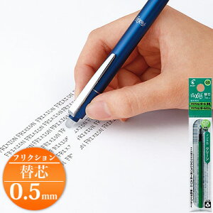 pCbg tNV / tNVCL tNV{[y֐c 0.5mm O[ Ə{[yiLFBTRF12EFGjyPILOT FRIXION {[y ֐c ML pi fU
