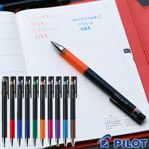 �p�C���b�g �Q���C���L�{�[���y�� / �W���[�X�A�b�v 10�F�Z�b�g ���ɍ� 0.4mm�iLJP200S4-10C�j�yPILOT Juice up �����{�[���y�� �Q���C���L �M�L�� �����p�i �f�U�C�� �������z