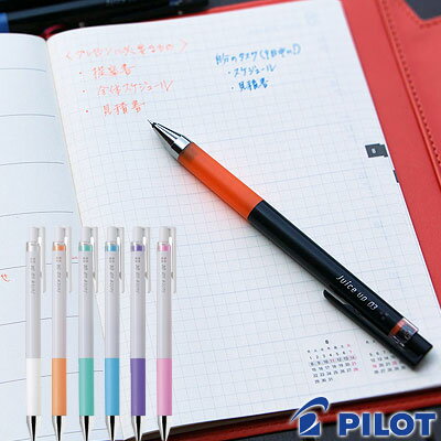 楽天市場 パイロット ゲルインキボールペン ジュースアップ 04 パステル 6色セット 超極細 0 4mm Ljp1s4 6cp Pilot Juice Up 水性ボールペン ゲルインキ 筆記具 事務用品 デザイン おしゃれ 文房具屋フジオカ文具e Stationery