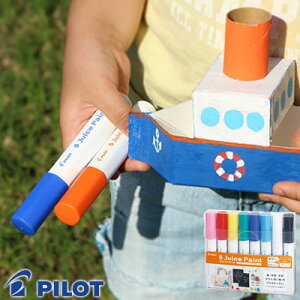 pCbg }[J[ / W[XyCg 8FZbg ׎iSJP-160FN-8CjyPILOT Juice Paint 痿}[J[ ML pi fUC z