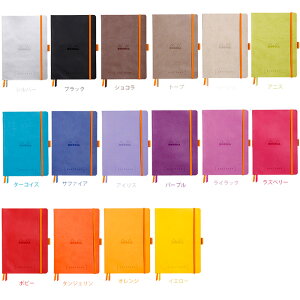 y[։ 1܂ŁzfBA RHODIA / fBA} goalbook S[ubN A5TCY ym[g S fUC z