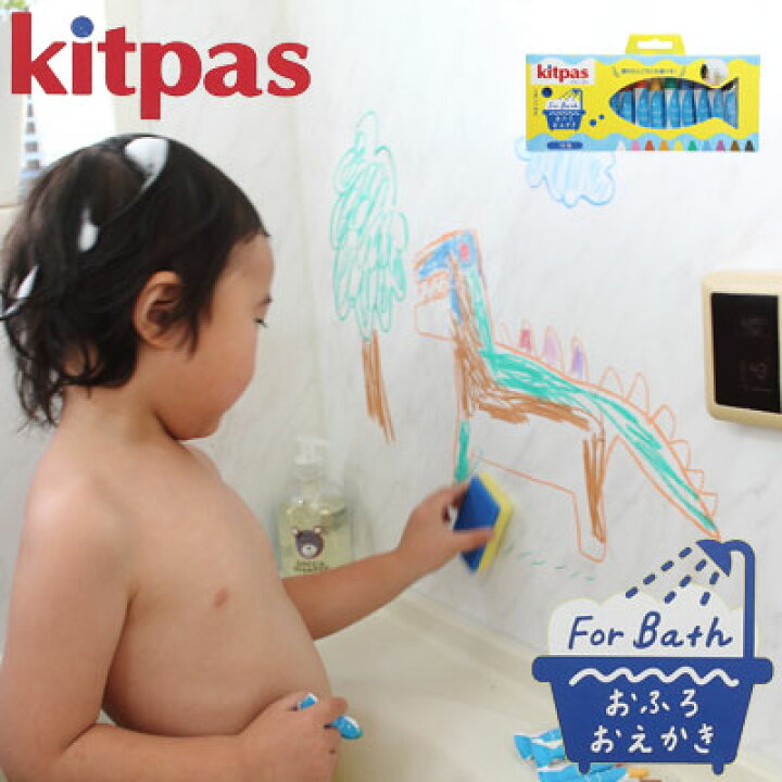 楽天市場】日本理化学工業 rikagaku / キットパスフォーバス 10色 kitpas for Bath【おふろでお絵描き！おふろに浮いて、溶け出さない。さっと消える！】（FB-10C）  : 文房具屋フジオカ文具e-stationery
