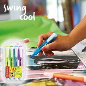 y[։ 2܂Łz_uy Zbg^X^r STABILO / swing cool XCON[ uy i4FZbgj (275-4)yu}[J[ }[J[y }[J[ fUC  킢