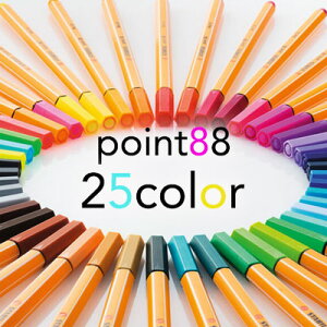 _J[y Zbg^X^r STABILO / point88 |Cg88 t@Co[`bvy 0.4mm ɍׁi25FZbgj (8825-1)y׏ J[y fUC  킢z