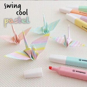y[։ 2܂Łzuy X^r STABILO / swing cool Pastel XCON[ pXe 4FZbg (275-4-08)y׋C u}[J[ }[J[y }[J[ fUC  킢 