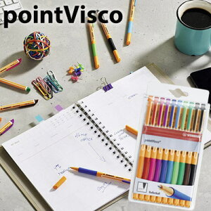y[։ 1܂Łz{[y X^r STABILO / pointVisco |CgrXR 10FZbg (1099-10)y׋C {[y QCN  fUC  킢 qz